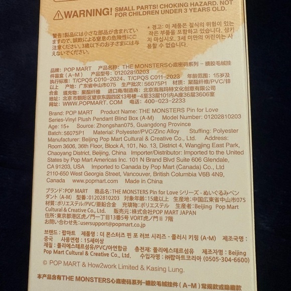 Sealed, Unopened, Unrevised Labubu Pin for Love The Monsters Collection - Picture 3 of 4